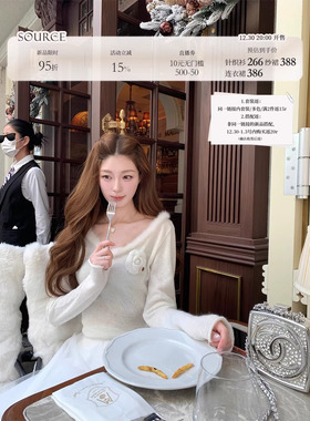 SourceWithU指尖芭蕾套装水貂毛领羊毛针织衫千层纱裙毛毛连衣裙