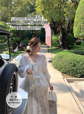 SourceWithU素坤逸庄园 法式气质蕾丝拼接收腰露背防晒衬衫吊带裙