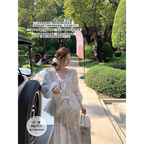 SourceWithU收腰露背防晒衬衫