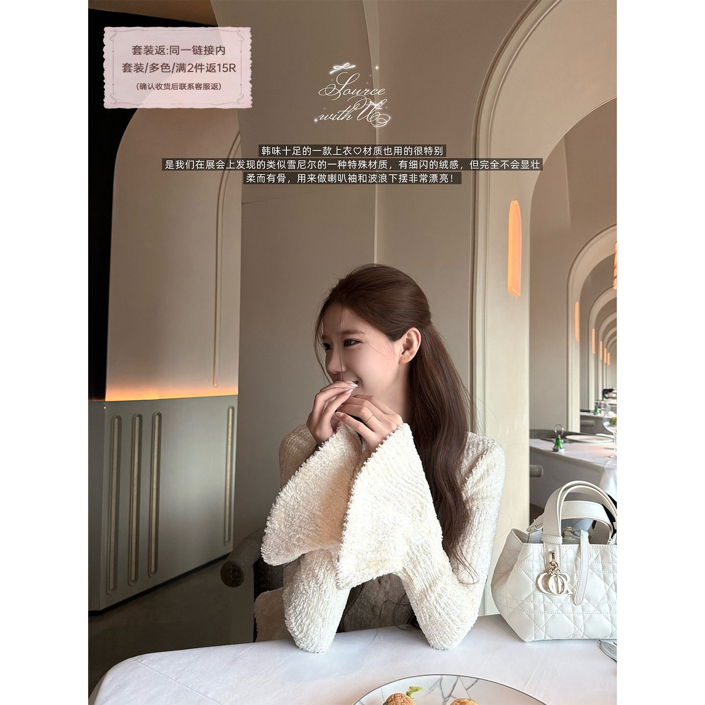 SourceWithU 郁金香 绝美袖型韩女喇叭袖上衣超仙纱裙气质套装女