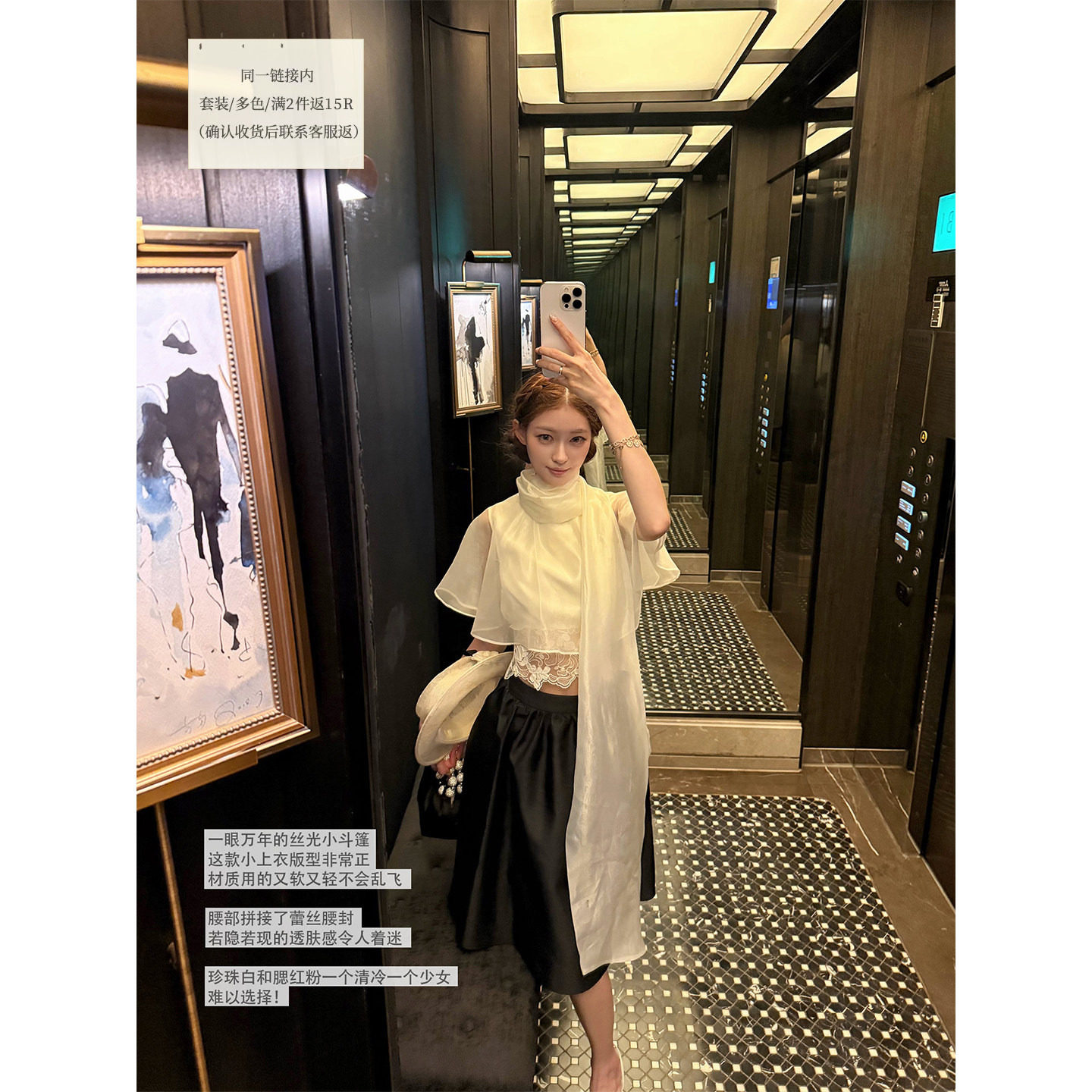 SourceWithU 月神斗篷 2色绝美蕾丝小斗篷腰封丝光飘带设计感上衣
