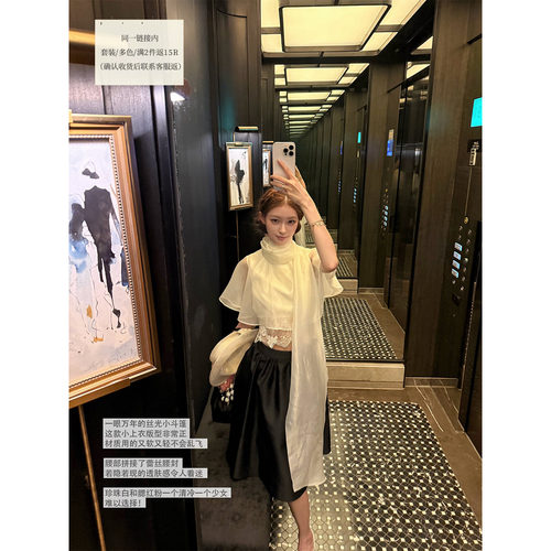 SourceWithU蕾丝小斗篷飘带上衣
