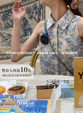 SourceWithU矜贵花苞上衣短裤
