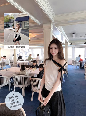 SourceWithU 休沐日 75棉简约高级松弛感绑带休闲tee裙裤星空长裤