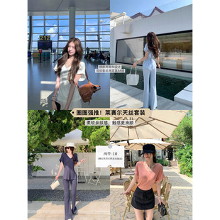 套装 慵懒感莱赛尔天丝收腰V领T恤凉凉裤 漫画纸片人 SourceWithU