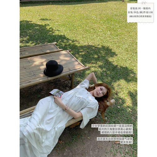 SourceWithU蕾丝领连衣裙白衬衫