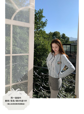 SourceWithU 十字绣钉珠 刺绣针织开衫蓝色针织内搭灰色短裤