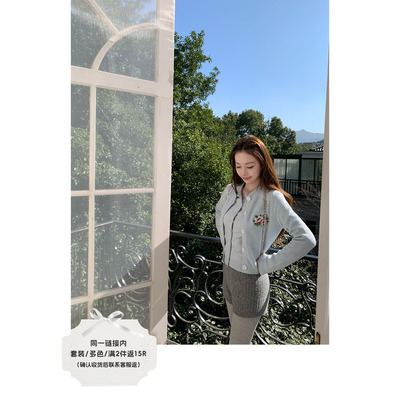 SourceWithU刺绣针织开衫短裤