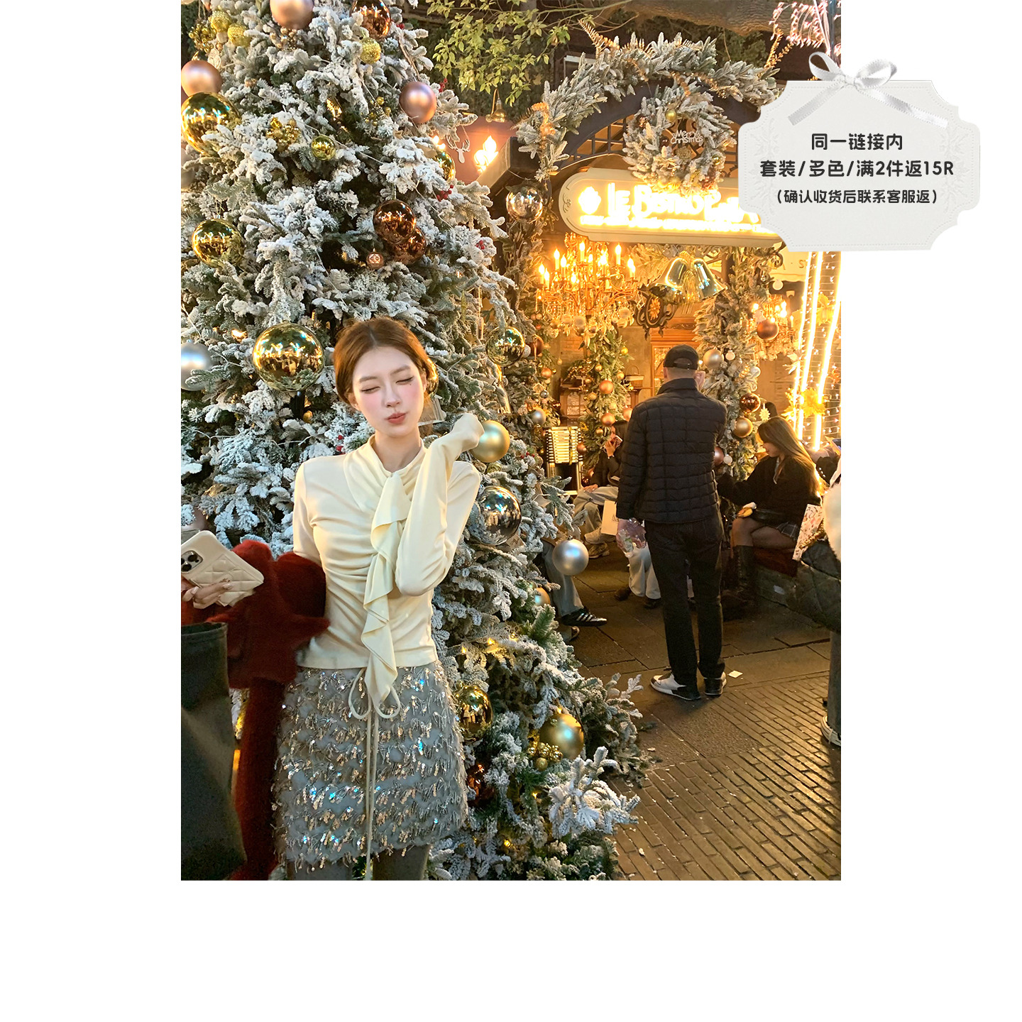 SourceWithU设计感抽绳打底衫