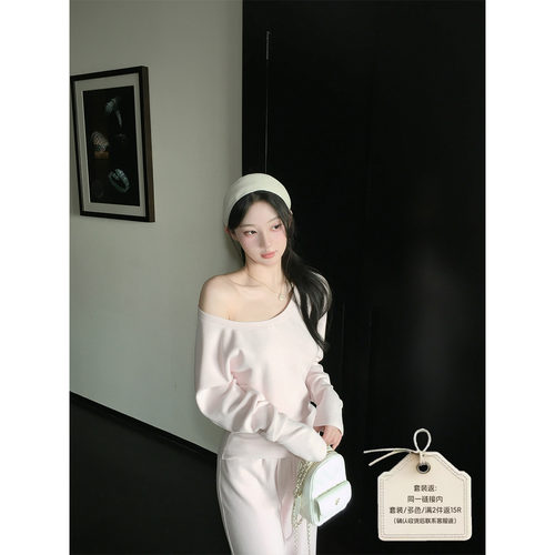 SourceWithU上衣卫裤两件套