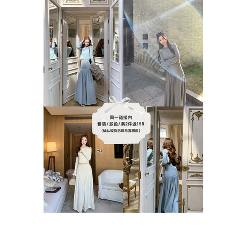 SourceWithU针织开衫半身裙套装