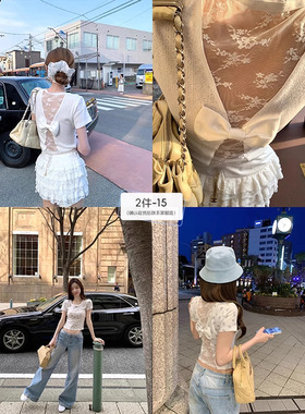 SourceWithU laceismore 纯棉蕾丝美学莱塞尔蝴蝶结短袖百搭上衣