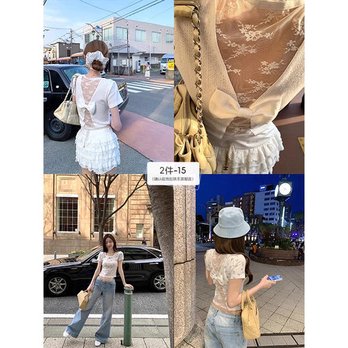 SourceWithU蝴蝶结短袖百搭上衣