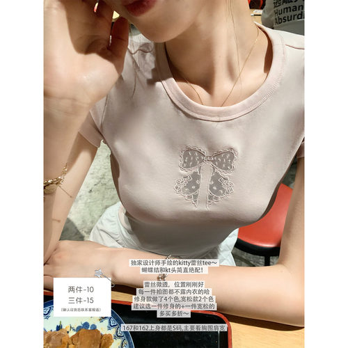 SourceWithU92棉8氨纶弹力T恤
