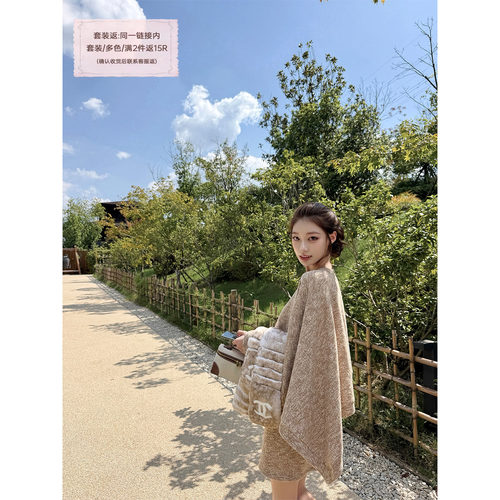 SourceWithUKyoto昭和上衣半裙