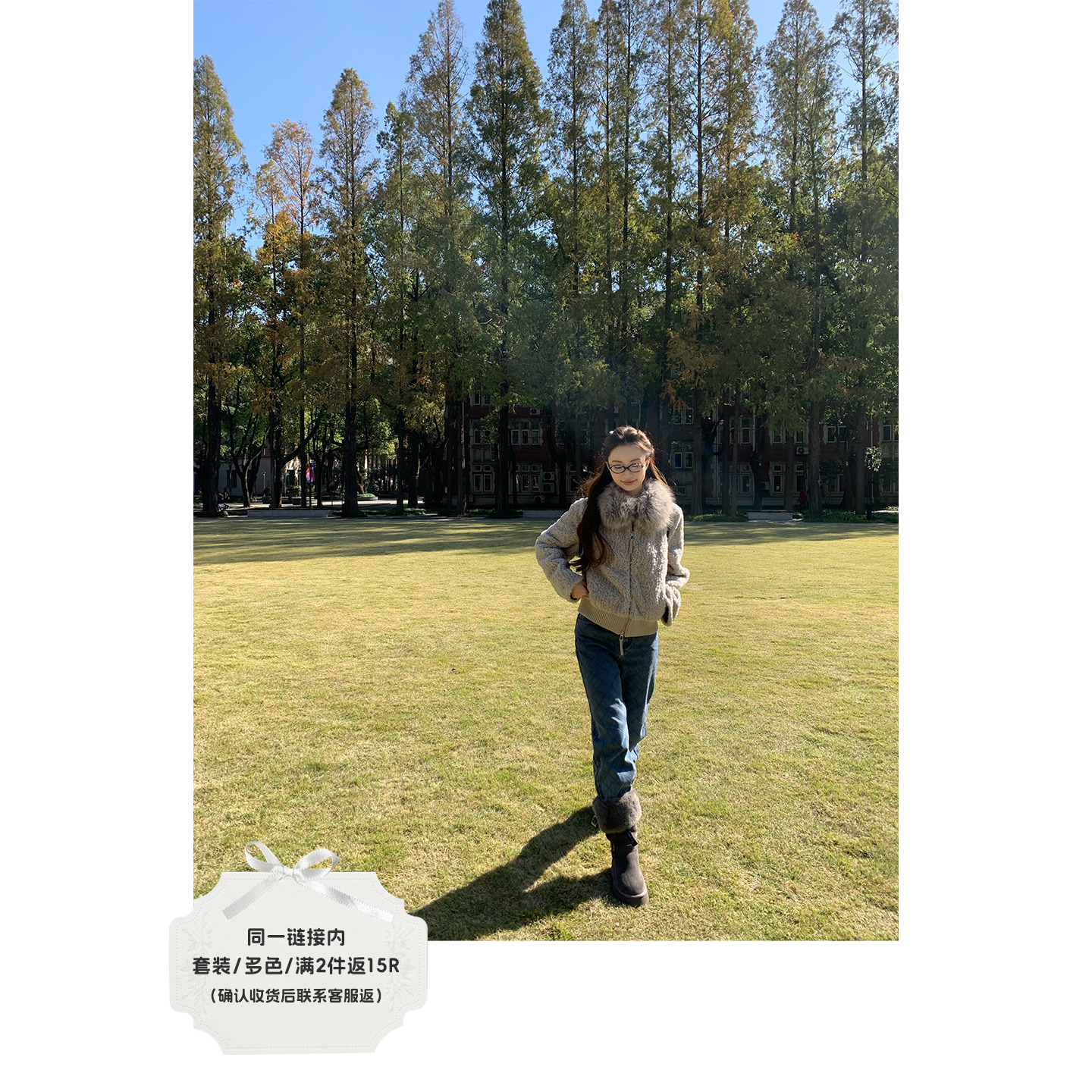 SourceWithU加绒菱格纹牛仔裤女