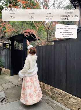 SourceWithU 过年战衣亭台刺绣2色仿狐狸毛重工羽绒服加棉半裙