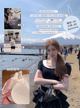 SourceWithU 自由假日 95棉3色赫本风翻领泡泡袖tee百搭修身上衣