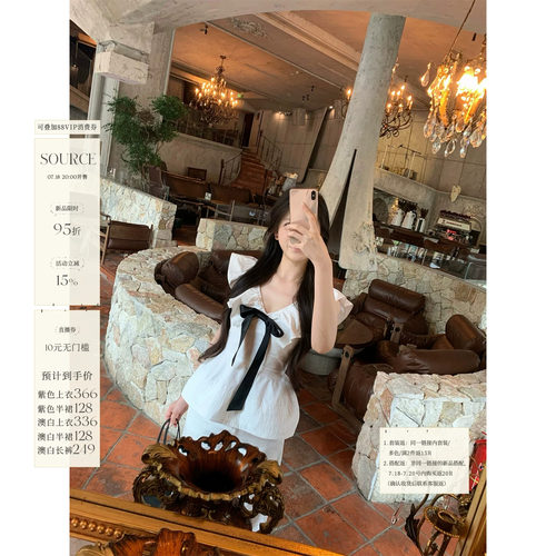SourceWithU上衣半裙长裤套装