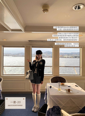 SourceWithU【Val**tino】贵气复古羊毛重工串珠针织开衫小香短裤