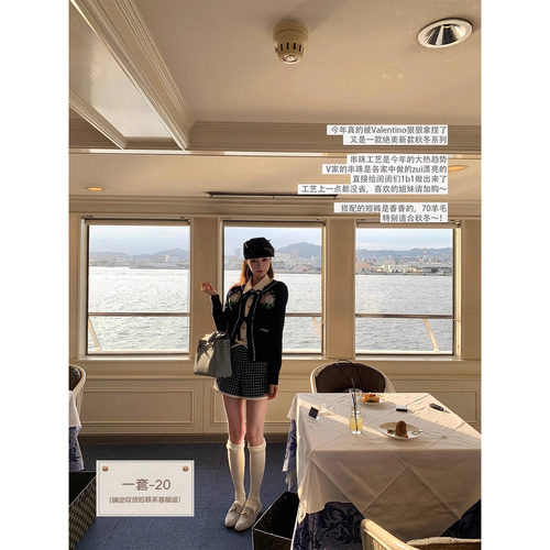 SourceWithU【Val**tino】贵气复古羊毛重工串珠针织开衫小香短裤