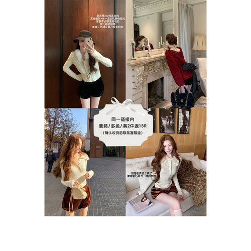 SourceWithU2色丝绒百搭短裤女