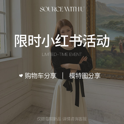 SourceWithU分享点赞领专属大额券