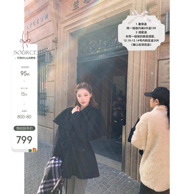 SourceWithU斗篷双面尼羊毛大衣