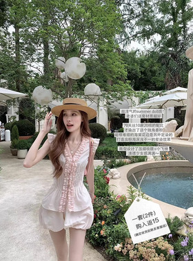 SourceWith Upinkpinky 夏日粉雾天丝棉麻晕染小飞袖上衣灯笼短裤