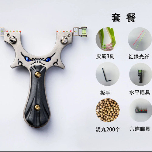 贴片小怪扁户外弹弓金属高精度弓