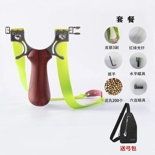 追龙不锈钢弹弓手感王新款高精准大威力户外免绑快压扁皮筋弹弓