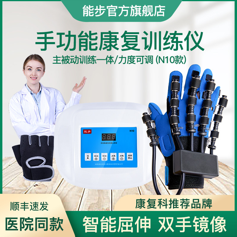 MK体育康复医院推荐_热点_聊城大众网