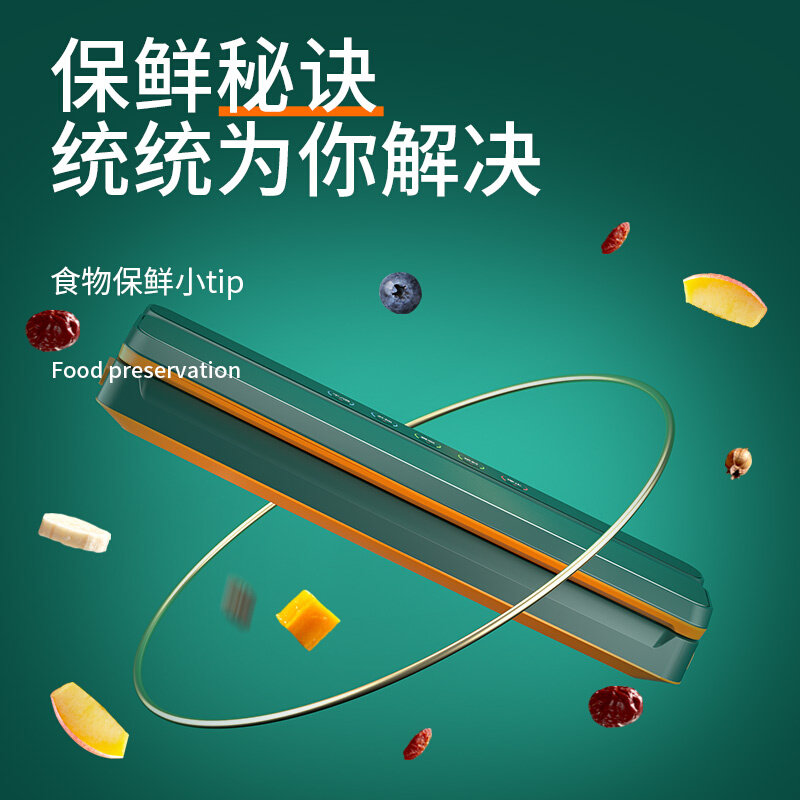 新品真空封口f机食品包装密封保鲜塑封小型家用全自动压缩袋打包