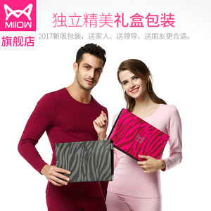 精梳棉加厚磨毛男女士保暖内衣全棉纯棉毛衫美体秋衣秋裤套装