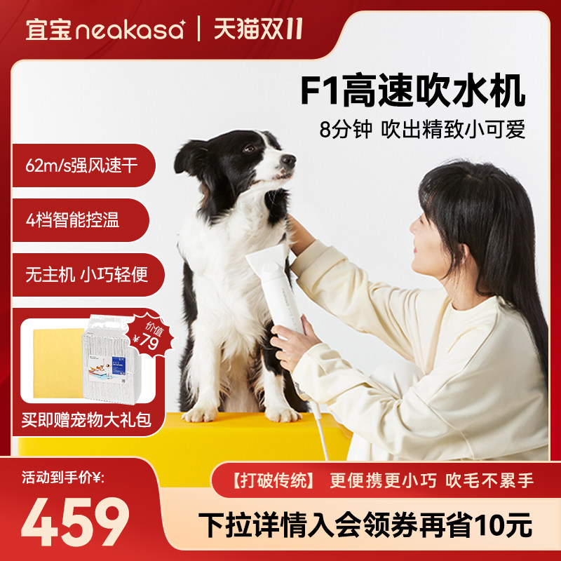 宜宝宠物高速吹水机狗狗吹风机大功率静音大型犬猫咪专用烘干吹毛使用感如何?