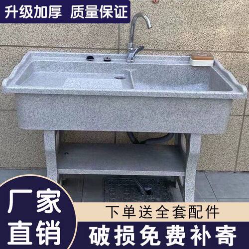 石英石洗衣池阳台家用带
