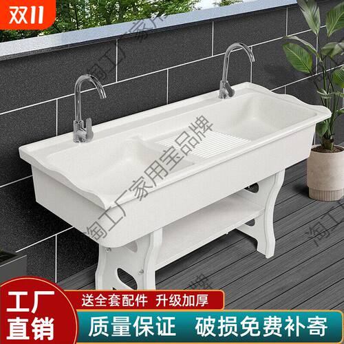 石英石洗衣池阳台带搓衣