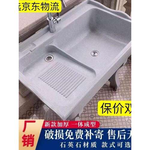 大理石头洗衣台盆柜一体