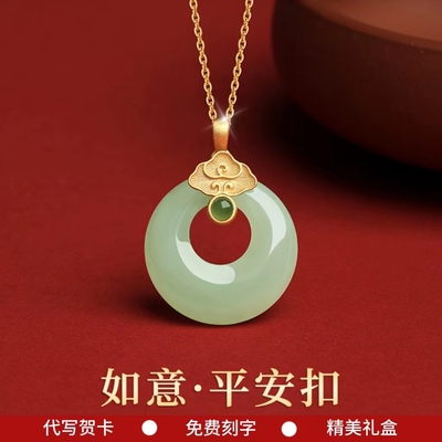 平安扣和田玉项链女款2025新爆款