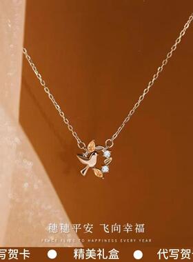 麦穗项链女款2025新款纯银