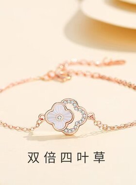 S925纯银幸运四叶草手链