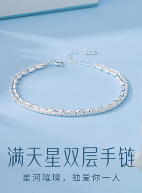 银饰送女友闺蜜现货双层简约风