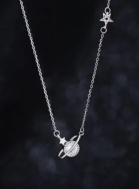 轻奢小众星球S925银锁骨链女款