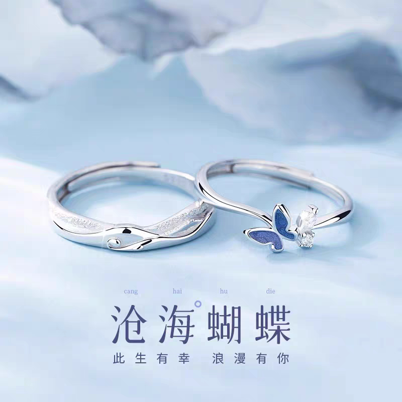 999纯银情侣对戒送女友图片