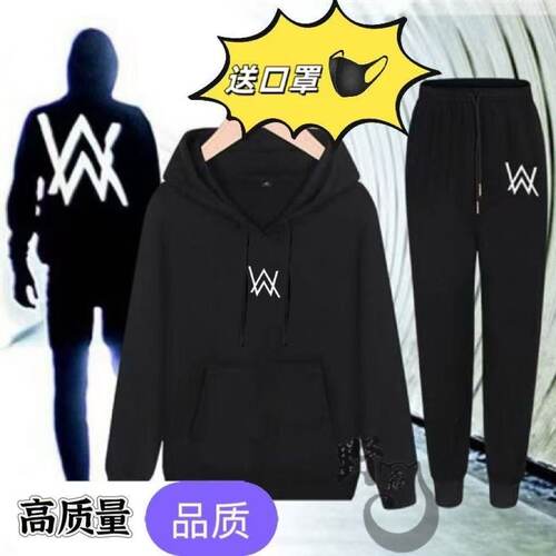 嘉豪战服儿童战衣艾伦沃克同款家豪舞团学生秋冬连帽卫衣秋冬套装
