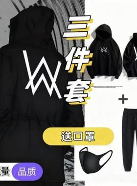 嘉豪同款战衣艾伦沃克卫衣学生少年连帽外套服装strong哥cos套装