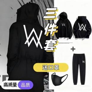 strong哥cos套装 嘉豪同款 战衣艾伦沃克卫衣学生少年连帽外套服装