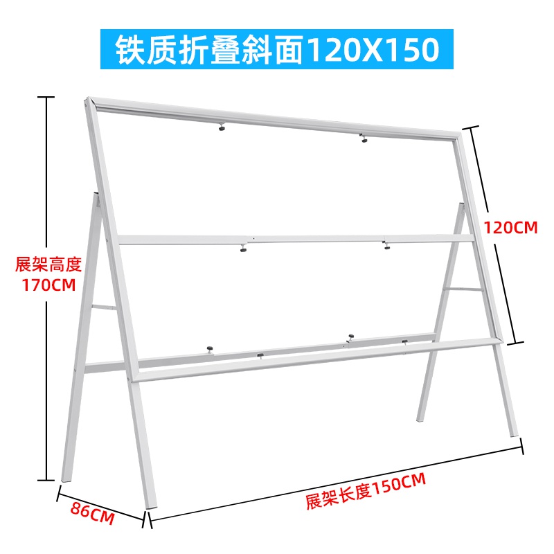 新品大型展板架活动宣传栏展示架铝合金立式落地kt板