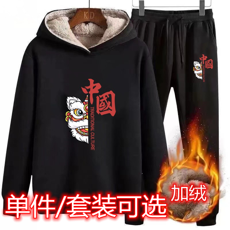 秋冬季羊羔绒卫衣套装男加绒2022年连帽卫衣青少年休闲百搭长裤运