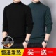潮流半高领打底衫 双面德绒男士 修身 毛衣春秋新款 纯色内搭上衣 长袖